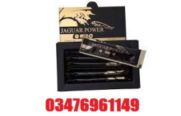 jaguar-power-royal-honey-price-in-mirpur-khas-0347-6961149-small-0