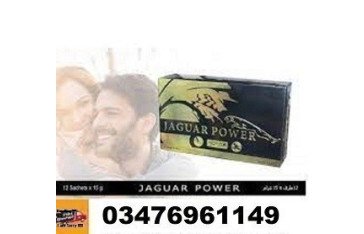 Jaguar Power Royal Honey Price in Jacobabad - 0347-6961149