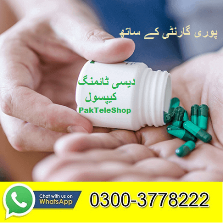 timing-capsule-price-in-mingora-03003778222-big-0