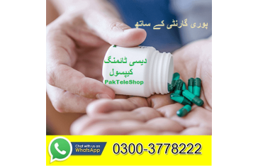 Timing Capsule Price In Chaman- 03003778222