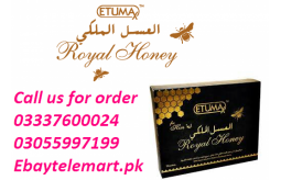 etumax-royal-honey-price-in-muzaffargarh-03055997199-03337600024-small-0