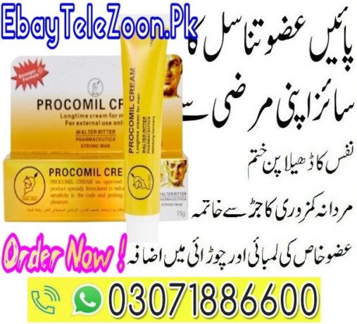 enhace-pleasure-procomil-cream-dera-ghazi-khan-03071886600-big-0