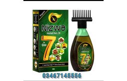 nizwa-herbal-hair-oil-reviews-in-pakistan-03467145556-small-0
