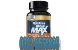 ageless-male-max-daraz-03226556885-small-0