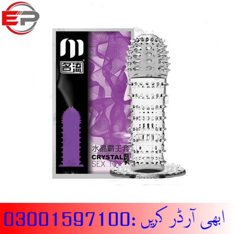 new-silicone-reusable-condom-in-muzaffargarh-03001597100-big-0
