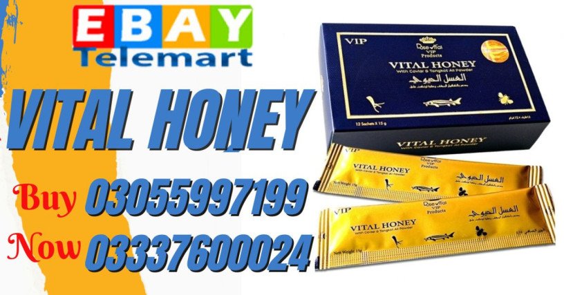 vital-honey-price-in-pakistan-03055997199-sargodha-big-0