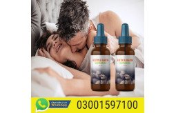 new-german-extra-hard-herbal-oil-in-hyderabad03001597100-small-0