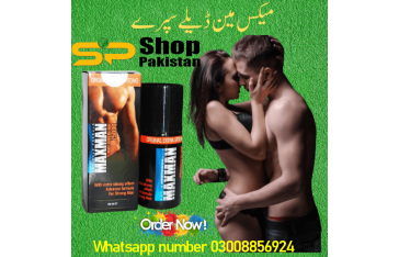 Maxman Delay Spray in Pakistan Jacobabad 03008856924 Online Now.
