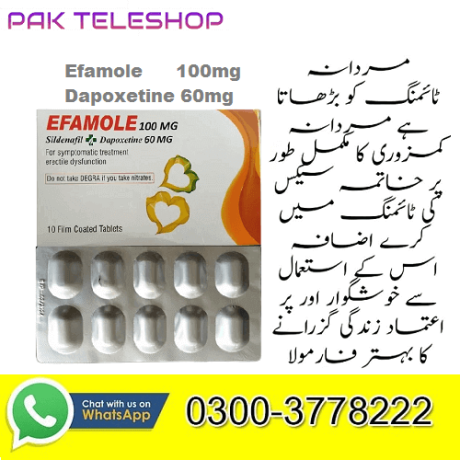 efamole-dapoxetine-tablets-price-in-karachi-03003778222-big-0