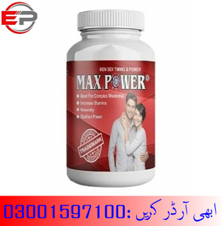 original-max-power-capsule-price-in-hyderabad03001597100-big-0