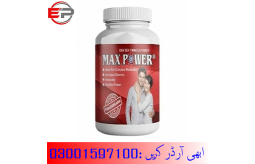 original-max-power-capsule-price-in-dera-ghazi-khan03001597100-small-0