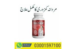 original-max-power-capsule-price-in-dera-ghazi-khan03001597100-small-1