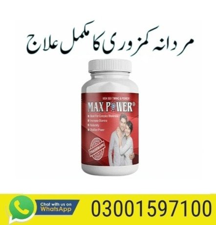 original-max-power-capsule-price-in-dera-ghazi-khan03001597100-big-1