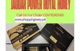 jaguar-power-royal-honey-price-in-arifwala-03476961149-small-0