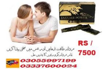 Jaguar Power Royal Honey Price In Khairpur	03337600024