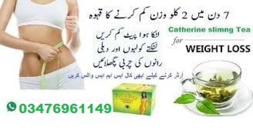 catherine-slimming-tea-price-in-pattoki-03476961149-big-0