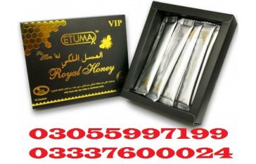 Etumax Royal Honey Price in Sahiwal \\ 03055997199