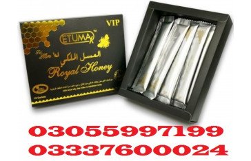 Etumax Royal Honey Price in Kāmoke \\ 03055997199