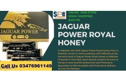 jaguar-power-royal-honey-price-in-kahna-nau-03476961149-small-0