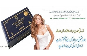 Side effects Vital Honey Price in Pakistan = 03055997199 = 	Lodhran