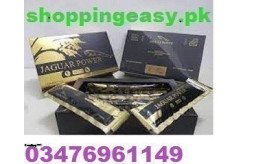 jaguar-power-royal-honey-price-in-faisalabad-03476961149-small-0