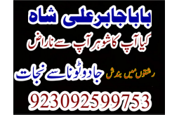 online-pasand-ki-shadi-rishta-karachi-small-1