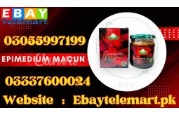epimedium-macun-price-in-larkana-03055997199-small-0
