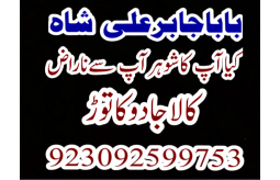 online-pasand-ki-shadi-rishta-karachi-small-1