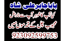 online-pasand-ki-shadi-rishta-karachi-small-0