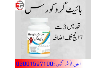 Best Height Increase Medicine In Multan - 03001597100