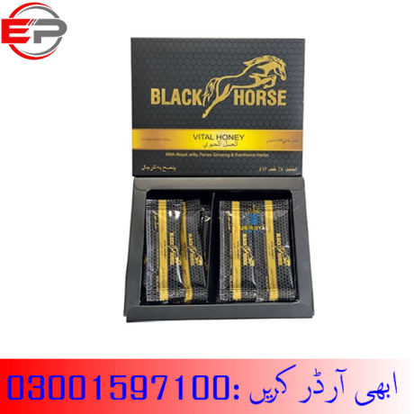 black-horse-golden-vip-vital-honey-in-quetta-03001597100-big-1