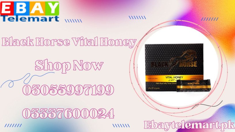 black-horse-vital-honey-price-in-hyderabad-03055997199-big-0