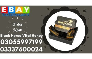 Black horse vital honey price in Jhang 03055997199