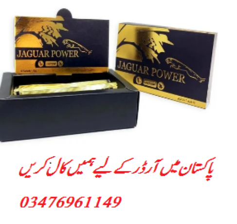 jaguar-power-royal-honey-price-in-sukkur-03476961149-big-0