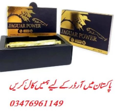 jaguar-power-royal-honey-price-in-burewala-03476961149-big-0