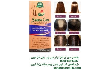 Sahara Care Regrowth Hair Oil in Pakistan 03001819306