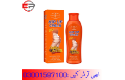 hip-up-cream-in-peshawar-03001597100-small-1