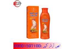 hip-up-cream-in-burewala-03001597100-small-1