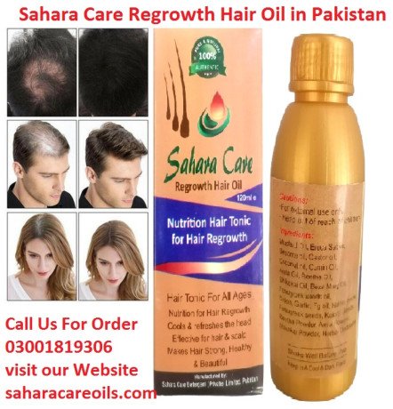 sahara-care-regrowth-hair-oil-in-pakistan-03001819306-big-0