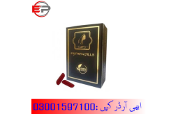 artificial-hymen-pills-in-peshawar-03001597100-small-1