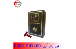 artificial-hymen-pills-in-jhang-03001597100-small-1