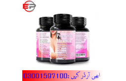 pueraria-mirifica-capsules-in-peshawar-03001597100-small-1