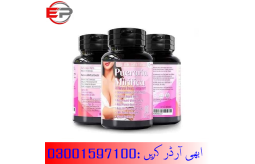 pueraria-mirifica-capsules-in-burewala-03001597100-small-1