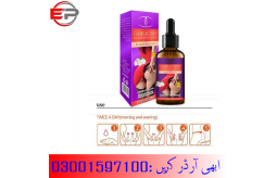 aichun-beauty-hip-enlarging-essential-oil-in-shikarpur-03001597100-small-1