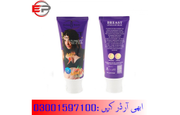 aichun-breast-enlargement-cream-in-chishtian-03001597100-small-0