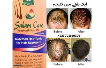 Sahara Care Regrowth Hair Oil in Pakistan - 03001819306