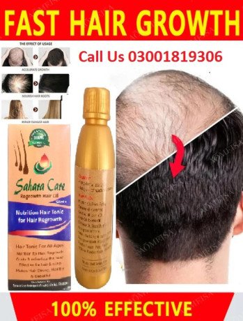 sahara-care-regrowth-hair-oil-in-khuzdar-03001819306-big-0