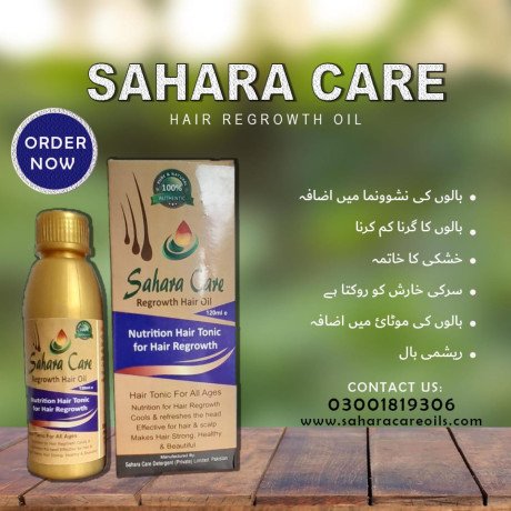 sahara-care-regrowth-hair-oil-in-hafizabad-03001819306-big-0
