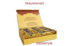 golden-royal-honey-price-in-pakistan-03055997199-small-0