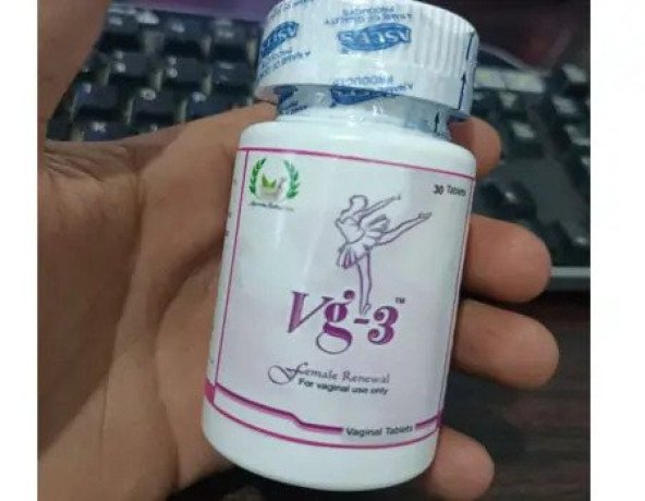 vg-3-tablets-vaginal-tightening-pills-tighten-loose-vagina-online-shopping-in-gujranwala-03331619220-big-0